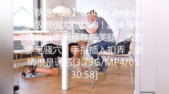 [MP4/519MB]海角大神和37岁后妈淫乱史喜欢上了在醉酒老爸旁边搞小妈，迷恋上了这种偷情感