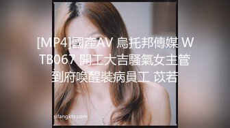 [MP4]STP33425 淫亂多人 娜娜呀 三姐妹日常多P 豐臂美穴，各種姿勢狂操~騷氣沖天淫蕩無比~極度誘惑~用力用力撞擊騷穴，來了來了高潮來啦 VIP0600