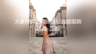 石家庄小骚货大合集