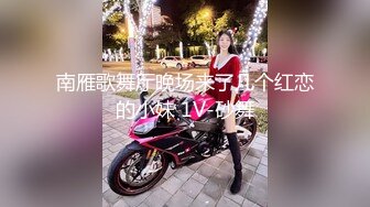 2024年新流出国产博主【丝袜猫Stocking】电报群完整福利，此人非常喜欢让女主穿着丝袜操，丝袜党不可错过