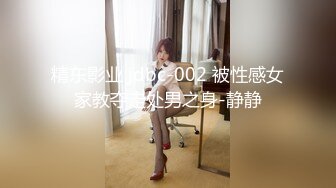 BJ葛姗姗230818-4