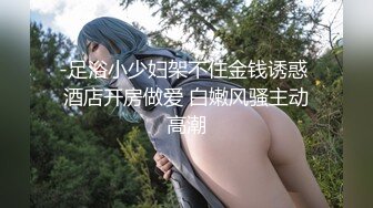 丰满美少妇身材火辣BB粉嫩 被20公分大J8先入前门再入后门