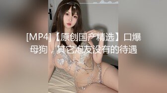 [MP4]STP24035 170CM妖艳新人御姐 难得一见大白美臀&nbsp;&nbsp;这屁股简直完美&nbsp;&nbsp;炮友抱着屁股就是操&nbsp;&nbsp;超嫩小逼菊花也粉的 最后口暴