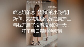 ❤️❤️在这圈子辣么久 第一次见海葵逼!!!掰开阴唇 阴道外面一圈 肉芽似的长开 后入操 上位操 操的内射多次 (4)