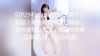 STP25009 【无毛白虎超粉嫩一线天美穴】面罩网红女神，约炮友操逼，怼着镜头骑乘爆插骚逼，黑丝美腿正入抽插，搞完舔下粉逼