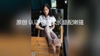 【正片】π653 文艺少女的诱惑春天