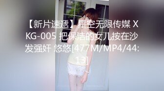 [MP4/ 118M] 窗前后入小母狗 不知道有玻璃的话看着还瘆得慌 这大奶子 大屁屁不错 不知是哪里的市中心