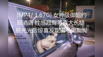 秘秘网红私拍泄密！万人求档OF极品马甲线一字马舞蹈生小不点【我的小尤西】订阅，紫薇露出裸舞啪啪超强视觉冲击 (6)