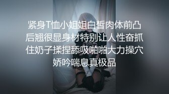 千人斩约炮大神【异地且怀孕】专操极品嫩妹小母狗！清纯可爱的女高嫩妹被大神调教成淫荡母狗，少女肉体全身是宝3