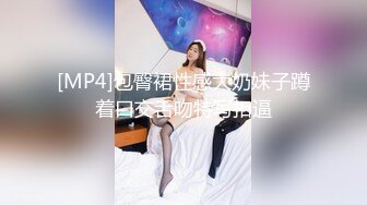 STP24950 【极品白虎??名器萝莉】纯天然白虎萝莉【萌白酱】顶级新作-极致COS刻晴 速插嫩穴 白浆高潮