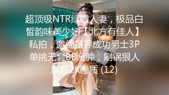 【新片速遞】 ✨极品大蜜女神下海黄播自慰，吐舌头撩人，这款美臀骚逼真惹人爱[171M/MP4/18:11]