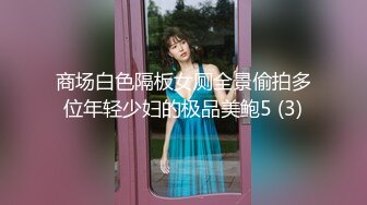 ✿风骚御姐尤物✿极品反差御姐〖吴梦梦〗兩女共享肉棒，男人终极梦想双飞两位御姐女神，妙曼身姿极品反差