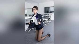 女（性）瘾者的!