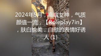 极品网红美少女，170CM大长腿，情趣皮衣，搔首弄姿，兔女郎装扮，无毛一线天馒头B