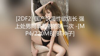 ❤️抖音快手 车厘子 y.0811 顶级颜值身材巨乳 露脸露点阳具插B