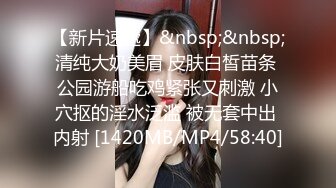 [MP4/ 2.13G] 软软柔柔时尚白皙美女 好勾人啊 脱光光娇躯耀眼 萌萌韵味心动不已