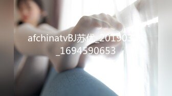 afchinatvBJ苏优_20190326_1694590653