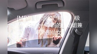 新同学-身材姣好甜妹少女「林思妤」电视节目太难看只好来做爱