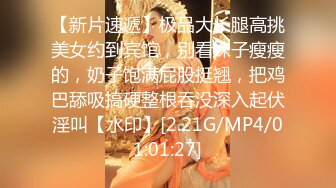 [MP4/586MB]麻豆傳媒 BLX-0022男友賽前的活塞暖身-林嫣