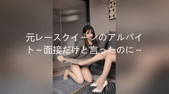 【国产版】[91KCM-151]温芮欣 职业色影师 诱惑少女拍裸照 91制片厂