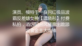 酒吧捡尸醉酒高颜值极品美女指奸菊花龟头插逼