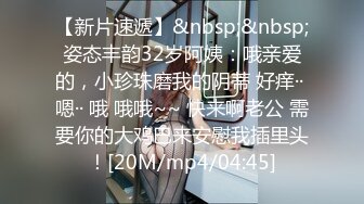 [MP4]温柔乖巧小姐姐配合默契，后入娇喘叫声真大