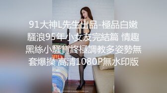 STP33101 《最新众筹热门精品》成人站非常热门畅销的热舞油姬系列【推油镂空情趣火辣钢管艳舞+炮机疯狂抽插阴门大开】