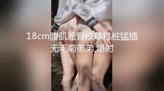 高颜值身材极好的美少女 全裸诱惑杀伤力超强 巨奶尤物 掰穴自慰等有缘大屌来入侵 撸点满满 (1)