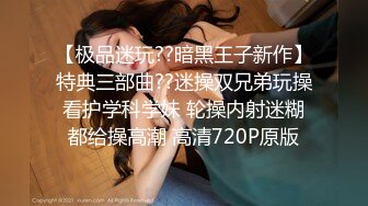 跟随偷窥跟闺蜜逛街的眼镜黑丝美眉 两人一起抄了 妹子貌似无内黑丝 太闷骚了