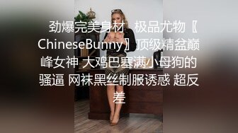 背着男朋友约炮的清纯女神 迫不及待脱掉内裤让我操