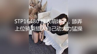 STP22028 刚下海气质型美女还放不开小尺度秀&nbsp;&nbsp;撩起睡衣揉捏粉嫩奶子&nbsp;&nbsp;脱下内裤特写粉嫩美穴&nbsp;&nbsp;呻吟娇喘听着非常诱人