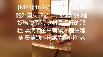 [MP4]极品外围 肤白貌美大长腿 岔开小穴 害羞啪啪时关灯娇喘值得一听