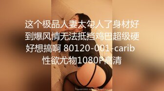 极品美女给我口交 边舔还边撒娇