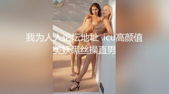 【网曝热门事件??重磅群P】郑州闷骚人妻酒店群P视频流出轮番上阵围攻齐操 场面异常刺激 近景篇 高清1080P原版