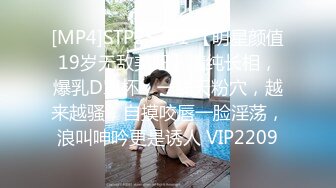 [MP4]STP27966 御姐范大奶头眼镜妹！性感露奶情趣装！18CM假屌深喉到底，大肥臀地上骑坐，搞得骚逼好湿 VIP0600