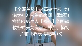 极品混血模特女友（手势验证）