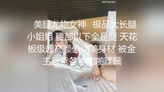 情色主播 不规则的美