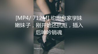 [MP4/1.34G]7.9乐橙酒店偷拍 苗条美女被中年大叔站着操，体力不减当年