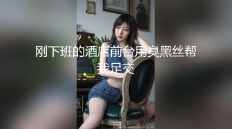 麻辣教师系列，性感包臀职业装大眼镜，这谁顶得住，来点前戏，让母狗跪舔