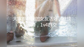 FC2-PPV-3121197105分钟的大音量！眼睛太色情♥高8.5厘米高超风格美女续集♥顺从谁也舔第一次！色情口交脸 ♥ 连续 2 枪对一个淫荡的女孩