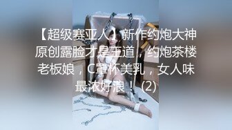 ❤️反差骚货小母狗❤️JK水手服清纯系萝莉小母狗 假阳具紫薇，逼粉奶大人形小母狗 年纪轻轻就如此反差