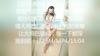 FC2-PPV-2106715 容貌秀丽的美女职员工作中出现纰漏⭐被上司抓到⭐带到酒店被迫吃下春药挨操