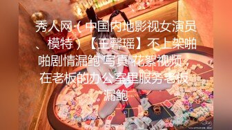 《稀缺资源?真实偸拍》黑客破解入侵摄像头记录服装店 美容院 员工换衣室各种场所妹子隐私行为?老板娘手机开自拍给B上药