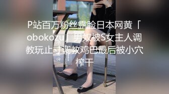 STP21723 SPA养生按摩店里的DD4P，旗袍黑丝全套服务，撸鸡巴口交胸推逼推两个小哥爽歪了，玩奶抠逼各种爆草抽插