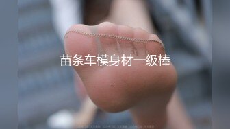 【貌美尤物❤️新人】MIKA果粒✿ 清纯女高M属性开发 老师搜身调教玩穴 主动舔食硕大龟头 爆肏白虎嫩穴颜射