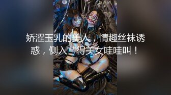 反差女友后入啪啪做爱淫叫极品身材-维族-少妇