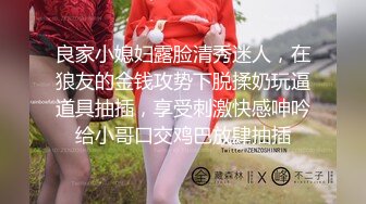 [MP4]麻豆传媒-办公室性谭 新事务员性工作 性瘾发作办公室无套啪啪