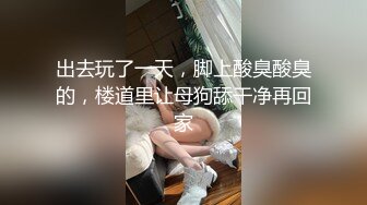 《震撼泄密》群狼求档Onlyfans百万粉丝可盐可甜撸铁健身教练Yummy露脸私拍第二弹啪啪紫薇非常反差