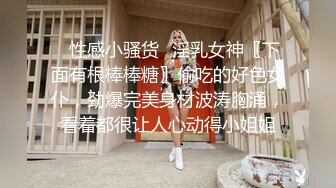 情趣女王露脸在线调教男奴，鸟笼子里的大哥被电击蛋蛋和鸡巴，灌肠玩弄，注射器针刺奶头，可乐灌肠让大哥舔