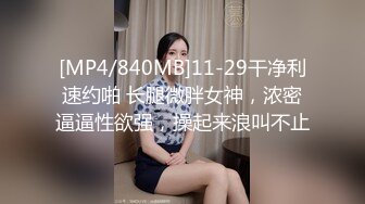 [MP4/534MB]糖心Vlog 自慰最終幻想 欲望女神的色欲時刻肉棒自慰器完美切換 NANA